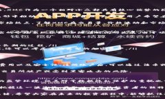   挖掘XMC虚拟币的财富机遇：2024年的投资前景分