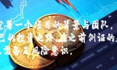   屎币虚拟币：新兴数字货币的价值与潜力分析