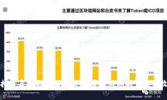 虚拟币启动的全面指南：投资者必知的策略与收