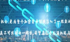 OCX虚拟币：如何通过投资OCX实现财务自由的五大
