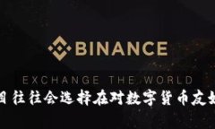 Tokenim是由几个国家的团队共同开发的，具体的公