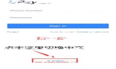 手持照虚拟币：如何安全储存与获取无限收益的