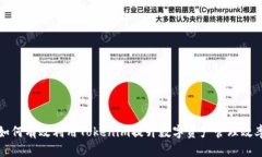 如何有效利用Tokenim提升数字资产管理效率