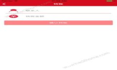 虚拟鲨鱼币：革新数字货币投资的新时代