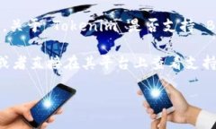 截至我最后的知识更新于2023年10月，Tokenim 是一个