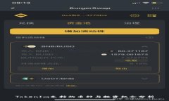TokenIm支持的币种与投资机会分析
