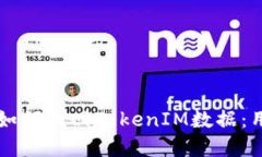 无备份情况下如何找回TokenIM数据：用户的终极指