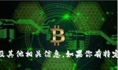 Tokenim是一个专注于区块链技术的项目平台，通过