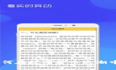 浙江虚拟币：如何在数字货币浪潮中把握投资机