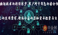 墨西哥虚拟币钱包是用于存储、发送和接收加密