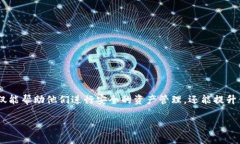 在加密货币的世界里，币圈钱包扮演着至关重要