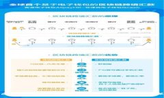 如何辨别虚拟币与数字钱包的真伪：用户价值与