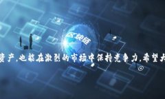 在数字货币迅速发展的时代，越来越多的人开始