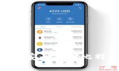 如何利用Tokenim安全存储比特币及其优势解析