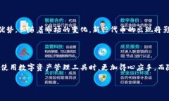 在区块链和加密货币的世界里，“tokenim”这个词