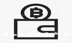 如何在Tokenim上增加币安链资产：详尽指南与实用