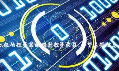    如何将USDT提取到Tokenim平台：完全指南与用户收