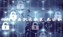 Tokenim是一种基于区块链技术的数字资产，但在使