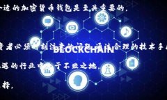   如何将Tokenim离线钱包联网以提高安全性和使用