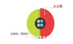 如何利用Tokenim无限币提升投资收益：全面剖析与