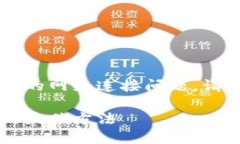 看起来您提到的问题是与 Tokenim 相关的网络连接