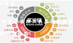   利用TokenIM提升区块链资产管理效率，轻松转账