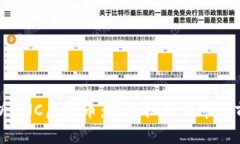 全面解析ANC虚拟币：投资机会与市场前景分析
