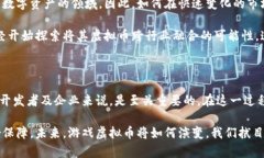 游戏虚拟币的商标类别解析：您需要了解的市场