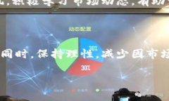   虚拟币ITO：如何通过投资获得可观收益？ /  g