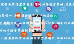   虚拟币令牌背后的套路分析及如何识别与避免