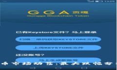 2022年虚拟币市场动荡：最大跌幅分析与投资启示
