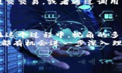 在区块链技术中，合约地址的激活是一个涉及多