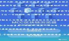   如何通过虚拟币投资获取可观收益——陈志强的