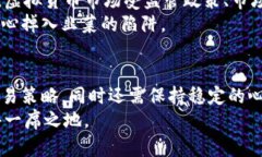 jiaoti虚拟币小白如何进行短线交易？教你轻松入