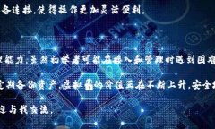 虚拟币硬盘钱包使用指南：安全存储与便捷管理