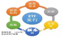 免费挖虚拟币的游戏：从娱乐中获取收益的全新
