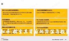 IU虚拟币：探索其背后的价值与投资潜力