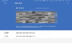 虚拟币投资成本解析：如何合理评估和控制您的