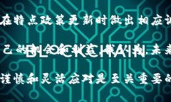 关于Tokenim是否对大陆用户有所限制的问题，实际