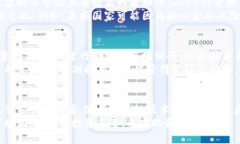 全面解读虚拟币DSCB：投资价值、市场前景与风险
