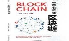 如何有效实施KYC，确保虚拟币交易安全