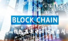 如何使用Tokenim钱包在去中心化交易所进行安全交