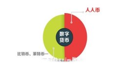 如何有效管理和查看Tokenim钱包余额：详细指南