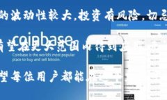 在中国，数字钱包和虚拟币的市场正在快速发展