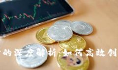 探索虚拟币钱包源码编译的深度解析：如何高效