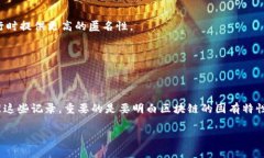 在Tokenim或类似的区块链钱包平台中，直接删除转