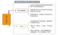 挖虚拟币矿机测试的重要性与实用指南