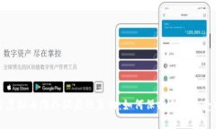 揭开虚拟币海外骗局的真相：如何保护自己免受