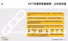 深入了解nomc虚拟币：投资与收益指南