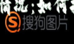 Tokenim钱包空投币上市情况：如何把握机会，实现